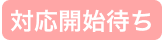 Group_1140.png