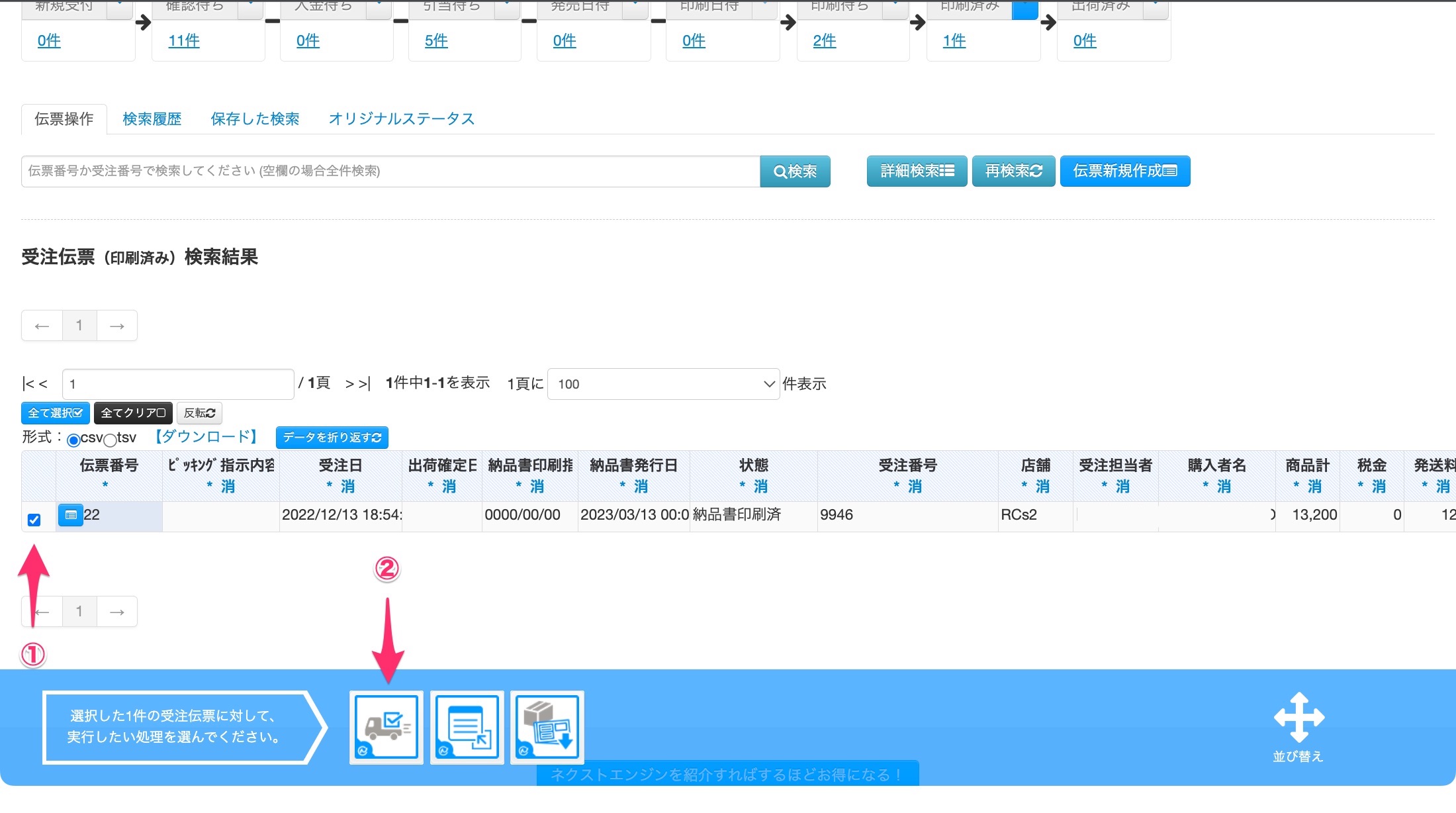 のんびり様ご確認ページ ご注文の流れ チュートリアル | 同人誌印刷と同人グッズ印刷なら