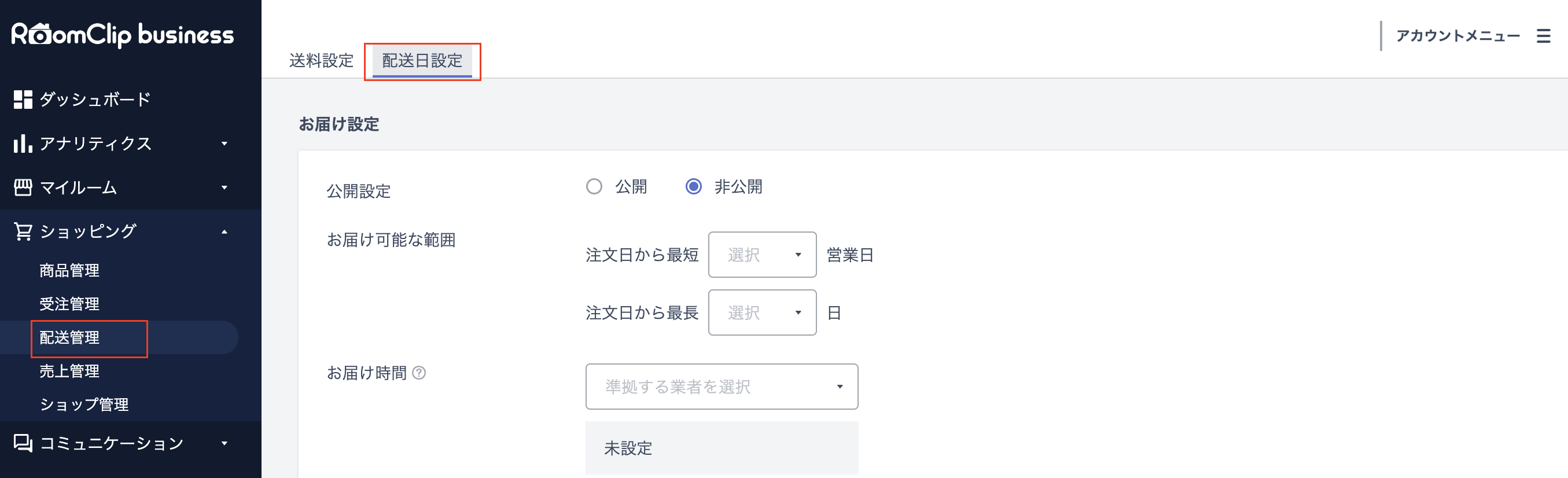 スクリーンショット