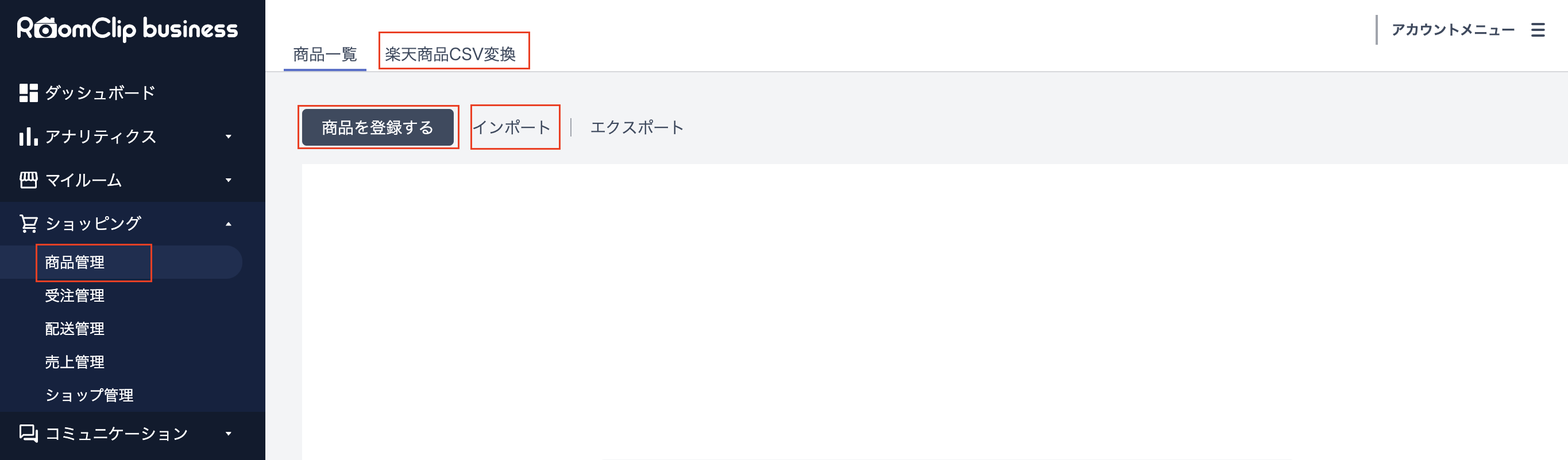 スクリーンショット