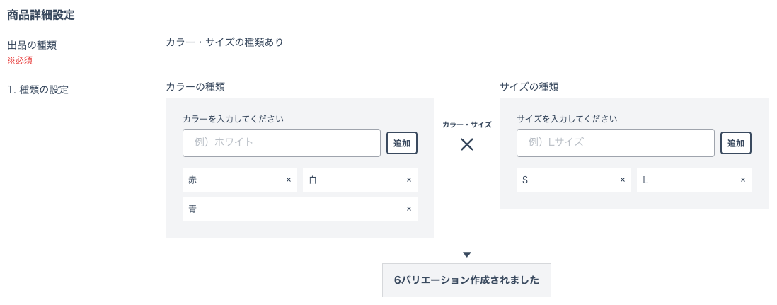 スクリーンショット 2023-09-12 17.47.19.png